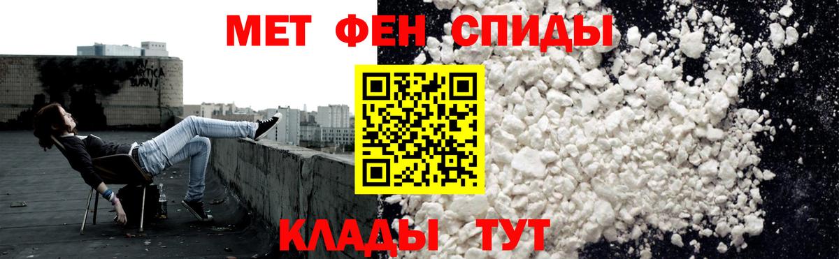 Отрадный  Amphetamine  АМФЕТАМИН  Вход с VPN  Amphetamine Premium 