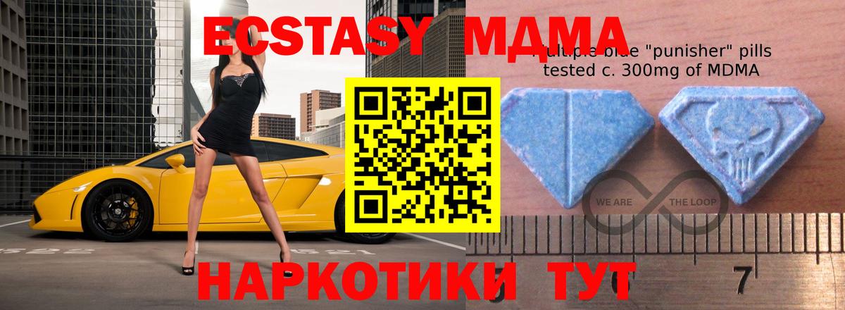 ЭКСТАЗИ DUBAI Отрадный