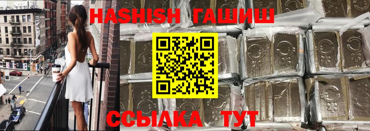 Гашиш индика сатива Отрадный