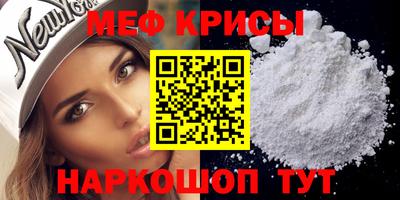 эйфоретик Севастополь