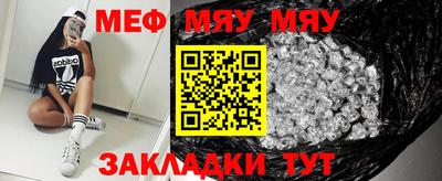 MDMA Северобайкальск