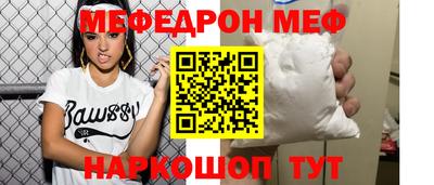 MDMA Северобайкальск
