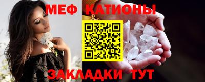 эйфоретик Севастополь