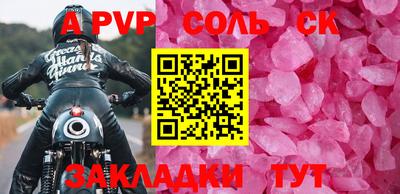 эйфоретик Севастополь