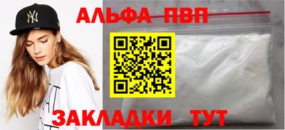 эйфоретик Севастополь