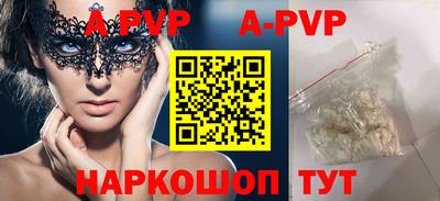 эйфоретик Севастополь