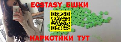 эйфоретик Севастополь