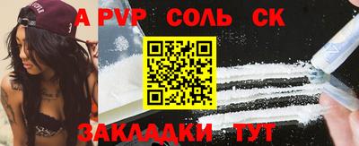 эйфоретик Севастополь