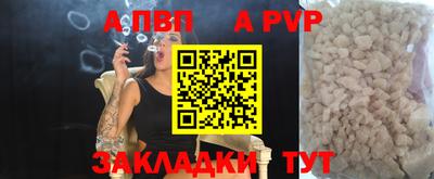 эйфоретик Севастополь