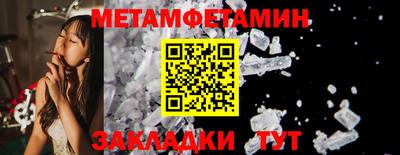 MDMA Северобайкальск