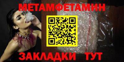 эйфоретик Севастополь