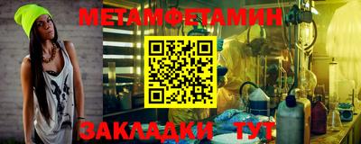 MDMA Северобайкальск