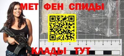 эйфоретик Севастополь