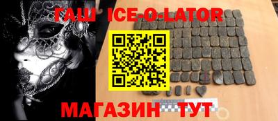 эйфоретик Севастополь