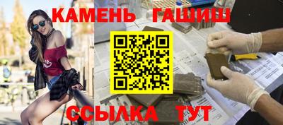 эйфоретик Севастополь