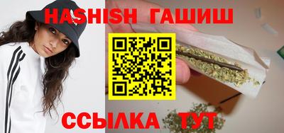 эйфоретик Севастополь