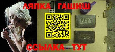 эйфоретик Севастополь
