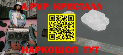 MDMA Северобайкальск