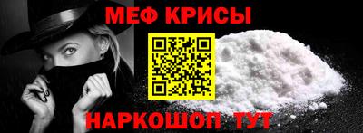 эйфоретик Севастополь