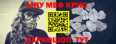 MDMA Северобайкальск