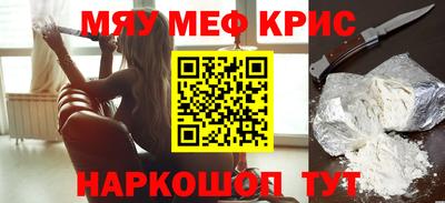 MDMA Северобайкальск