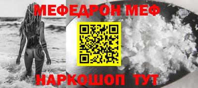 эйфоретик Севастополь