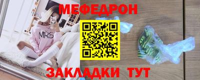 MDMA Северобайкальск