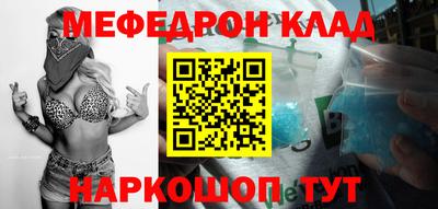 MDMA Северобайкальск