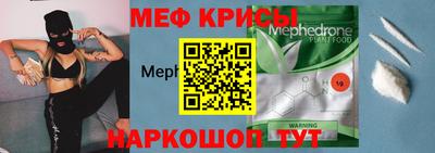 эйфоретик Севастополь