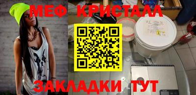 MDMA Северобайкальск