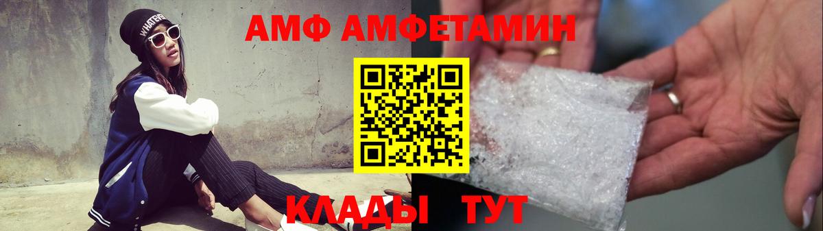 Отрадный  Первитин Methamphetamine  Вход с VPN  Первитин Methamphetamine 