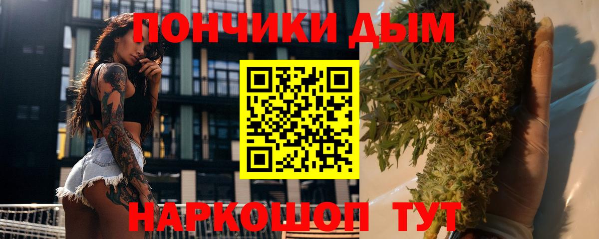 Бошки марихуана White Widow Отрадный